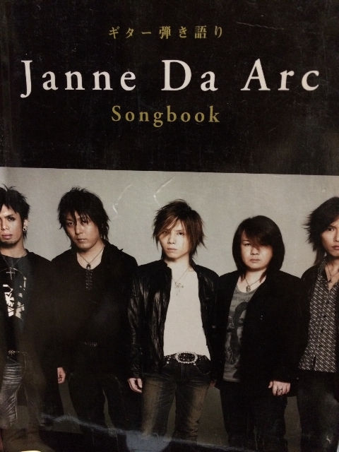 ギター弾き語り Janne Da Arc Son フリマアプリ サイトshoppies ショッピーズ