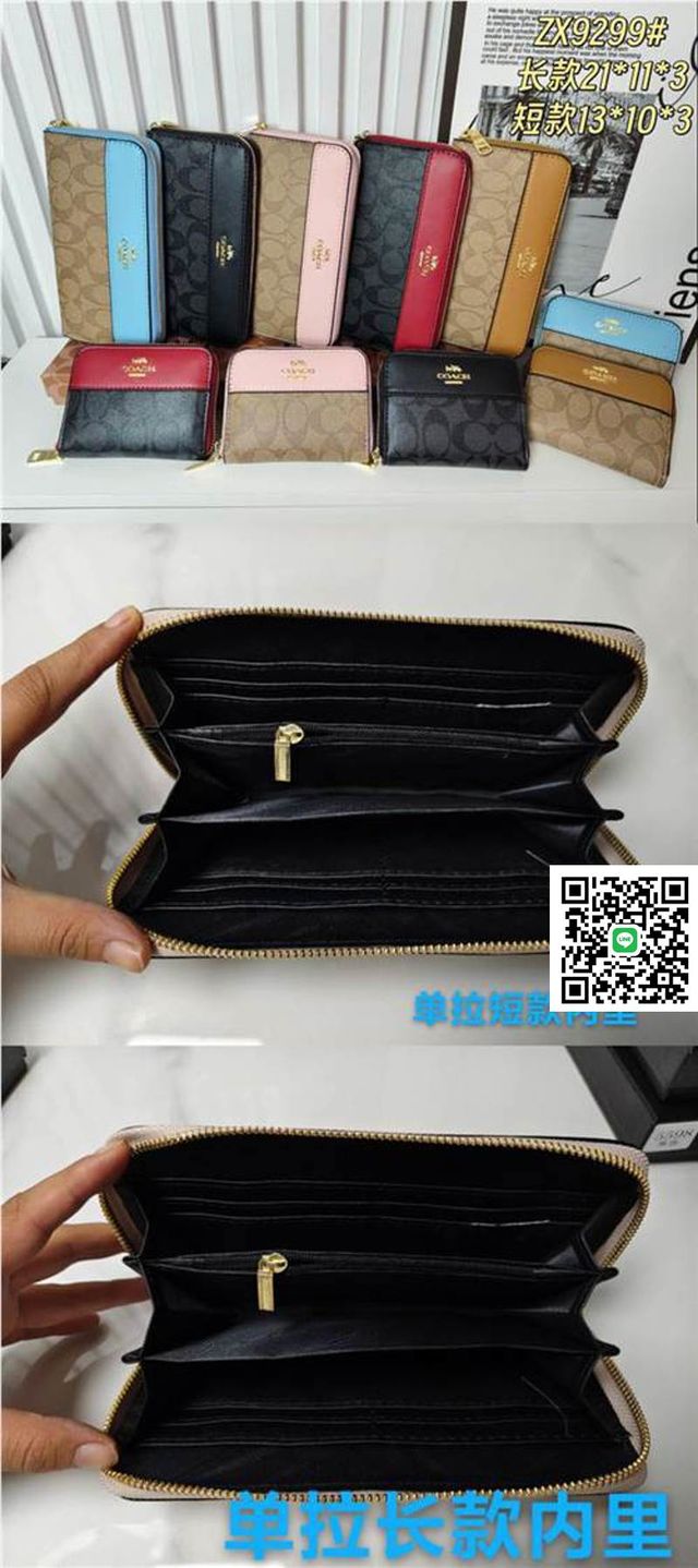 とても美しいCOACHのハンドバッグ、お気に召していただけ