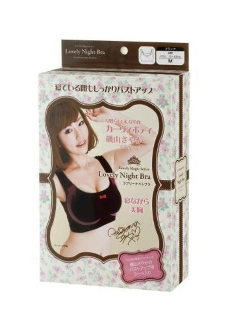 ナイトブラ ノーブランド フリマアプリ サイトshoppies ショッピーズ