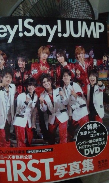 Hey Say Jump ファースト写真集 フリマアプリ サイトshoppies ショッピーズ
