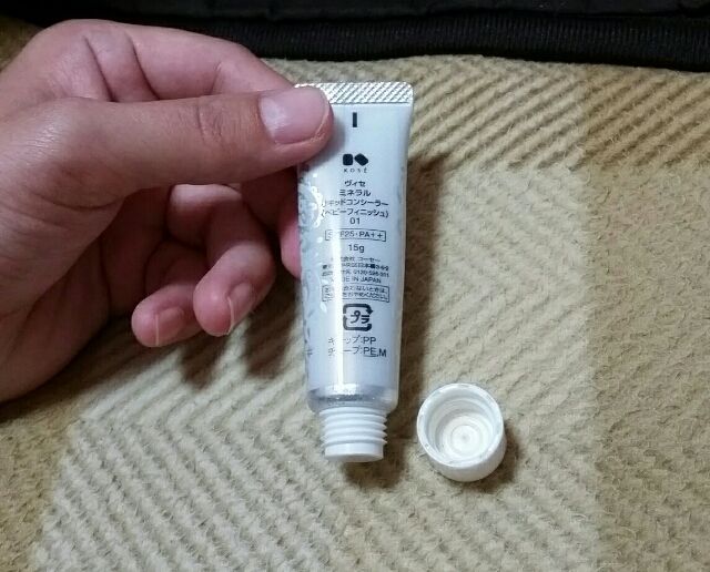コスメセット