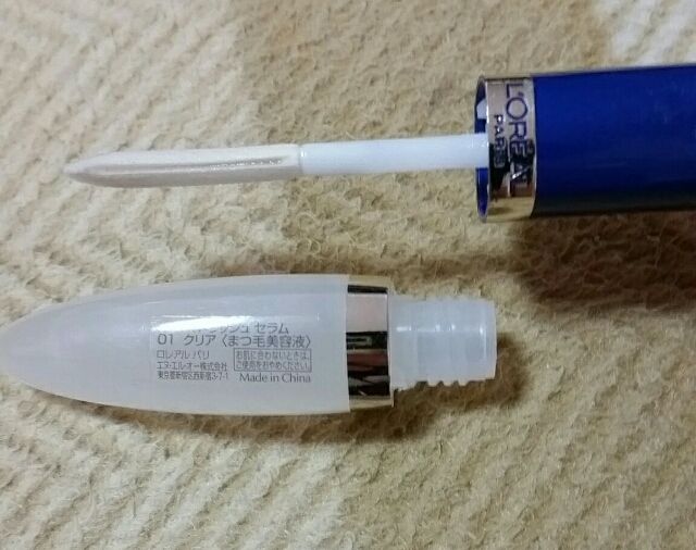 コスメセット