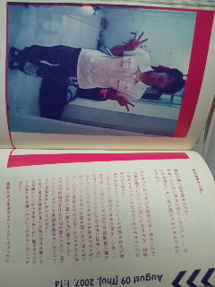 佐藤健 ブログ本 400days 初版 フリマアプリ サイトshoppies ショッピーズ 佐藤健 ブログ本 400days 初版 フリマアプリ サイトshoppies ショッピーズ