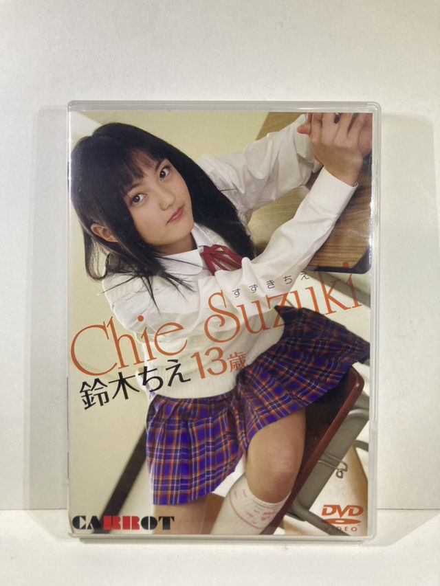 鈴木ちえ  DVD ２本セット