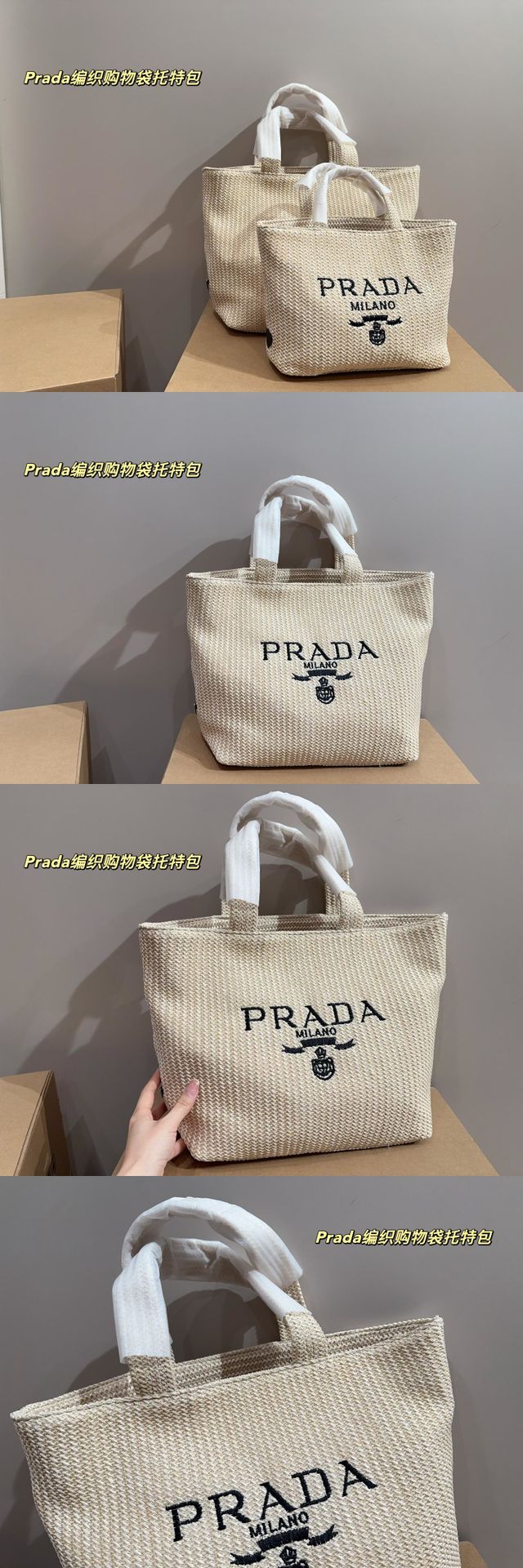 Pradaプラダのカットソー、N級品質、綺麗実物、今季新品
