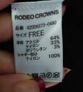 ニットワンピース