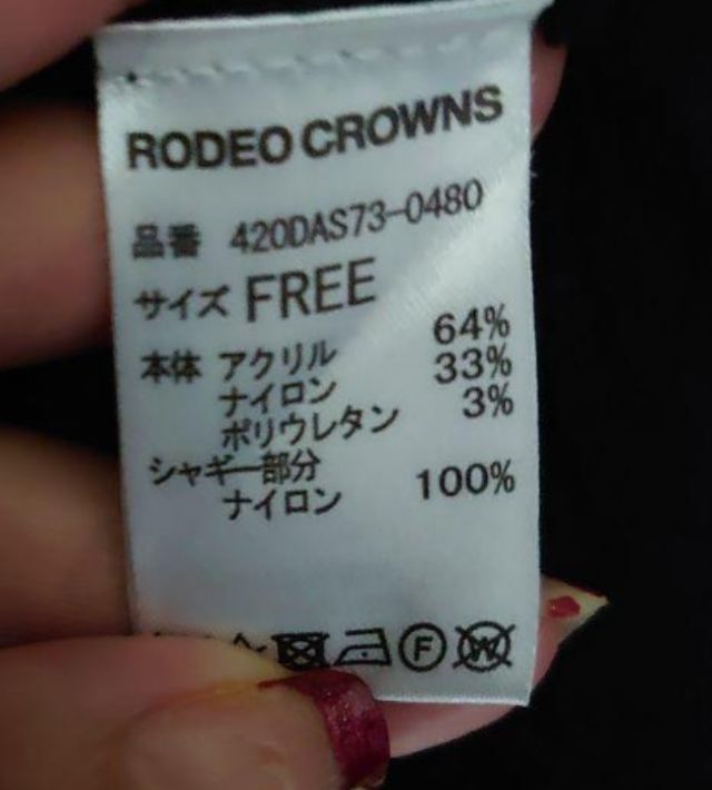 ニットワンピース
