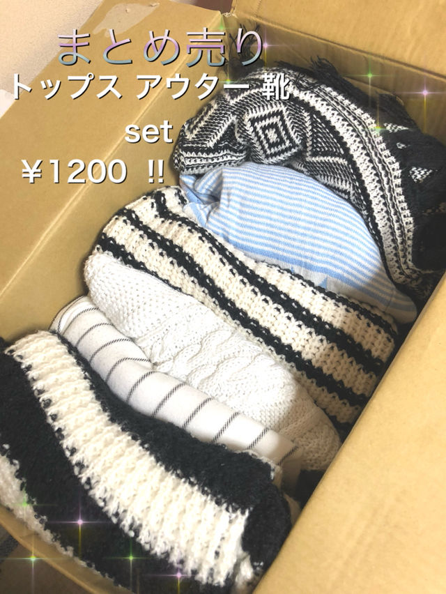 冬服 まとめ売り 早急に売りたいです 激安 リエンダ Rienda フリマアプリ サイトshoppies ショッピーズ