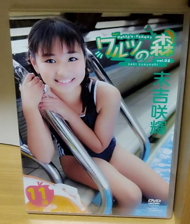 アイドルDVD ワルツの森 末吉咲輝 - フリマアプリ&サイトShoppies 