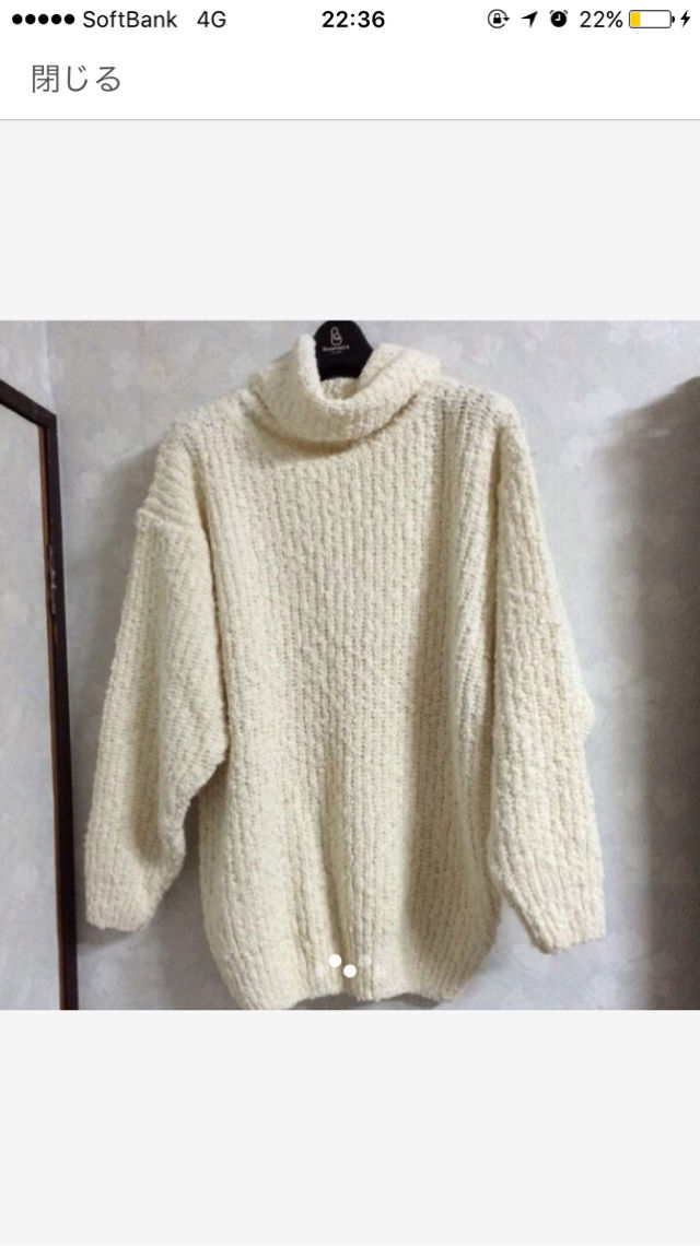 エルカジョン ニット