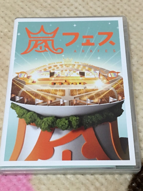 嵐フェスdvd フリマアプリ サイトshoppies ショッピーズ