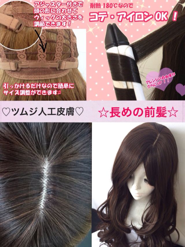 大人カッコいい横分けつむじ前髪長めロングカールウィッグ その他 フリマアプリ サイトshoppies ショッピーズ