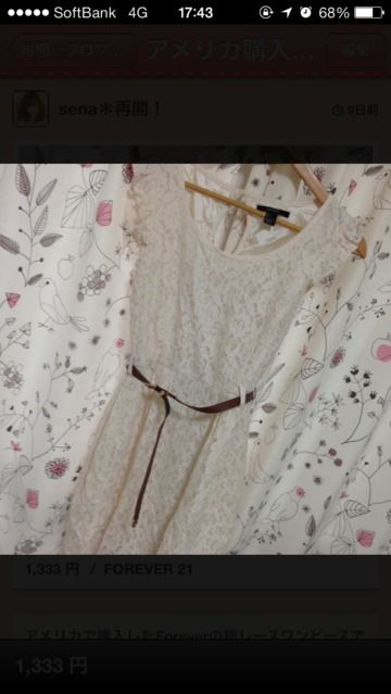 アメリカ購入 Forever21ワンピース フォーエバー21 Forever 21 フリマアプリ サイトshoppies ショッピーズ