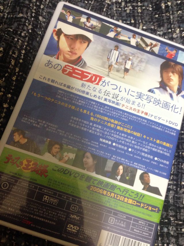 実写映画 テニスの王子様 メイキングdvd 本郷奏多 フリマアプリ サイトshoppies ショッピーズ