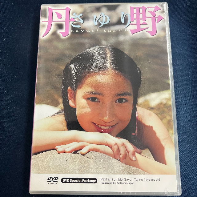 漫画売ります DVDも！ マンガジンマガジン Vol.2 江川達也 中古漫画・コミック