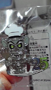 25周年 シリキ ウトゥンドゥピンバッジ フリマアプリ サイトshoppies ショッピーズ 25周年 シリキ ウトゥンドゥピンバッジ フリマアプリ サイトshoppies ショッピーズ