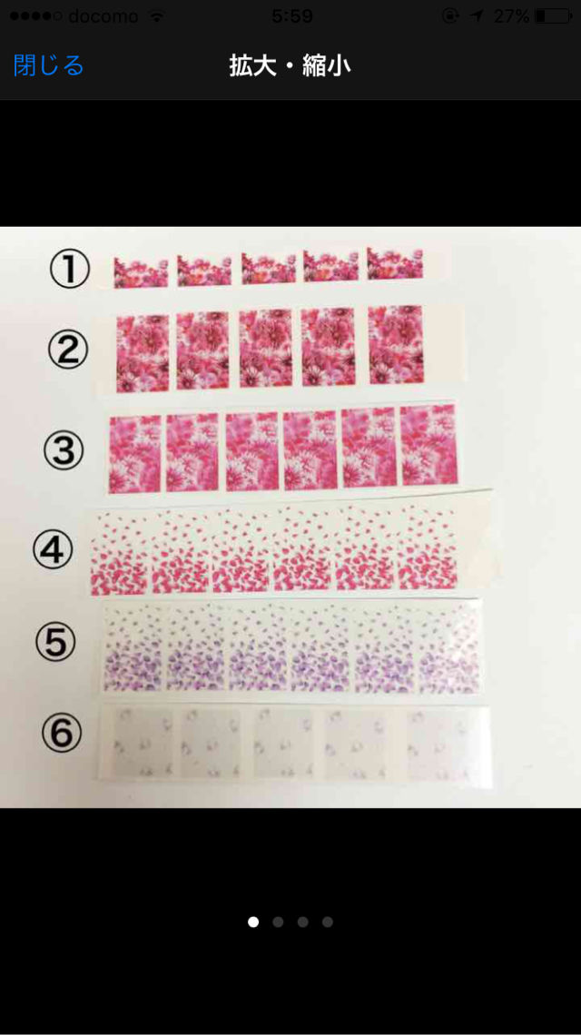 Rady系 ネイルシール 0円 在庫わずか ノーブランド フリマアプリ サイトshoppies ショッピーズ