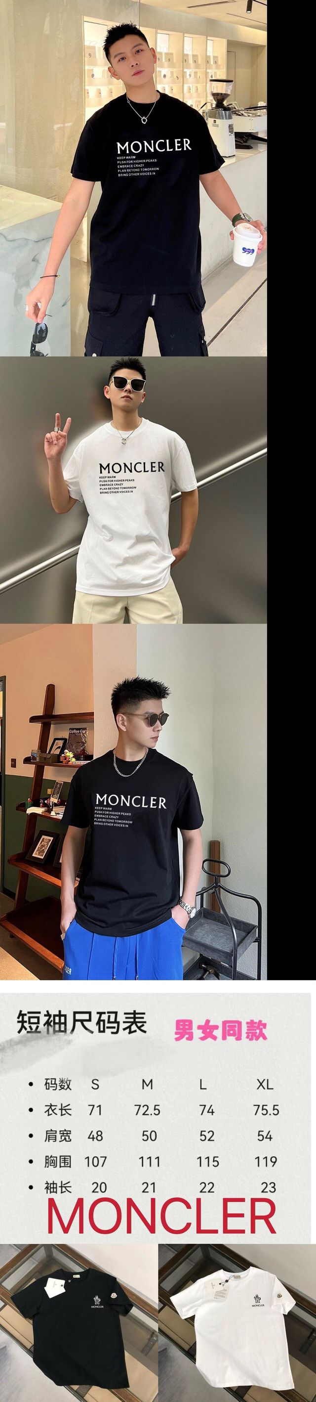 MONCLERモンクレールのＴシャツ半袖、N級品質、綺麗実