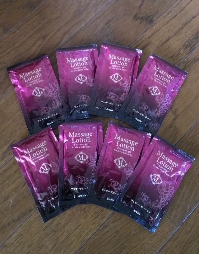 マッサージローション8個セット