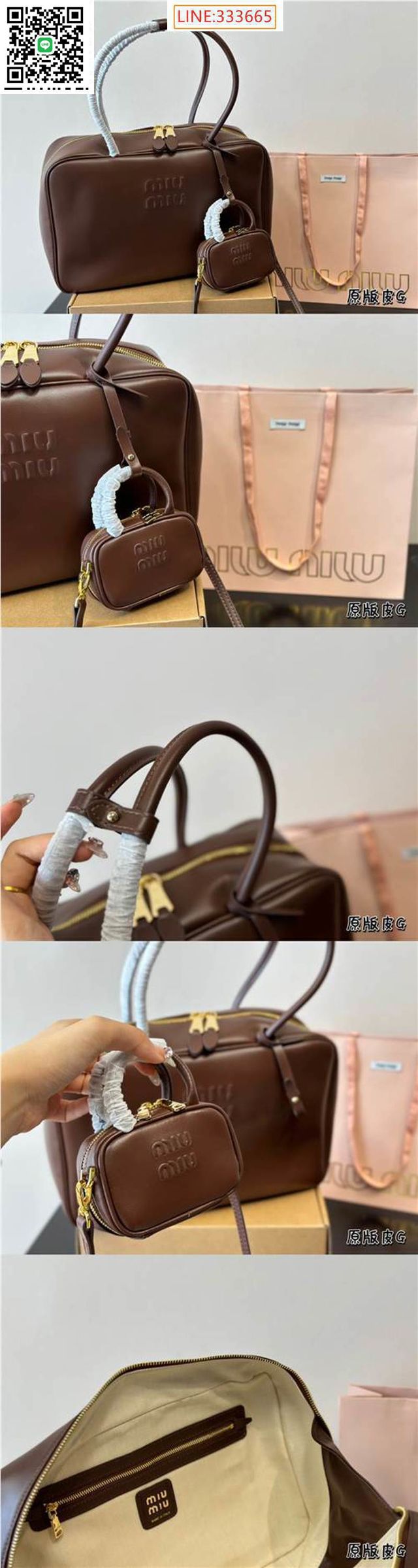 発送後の追跡可能-4G2273