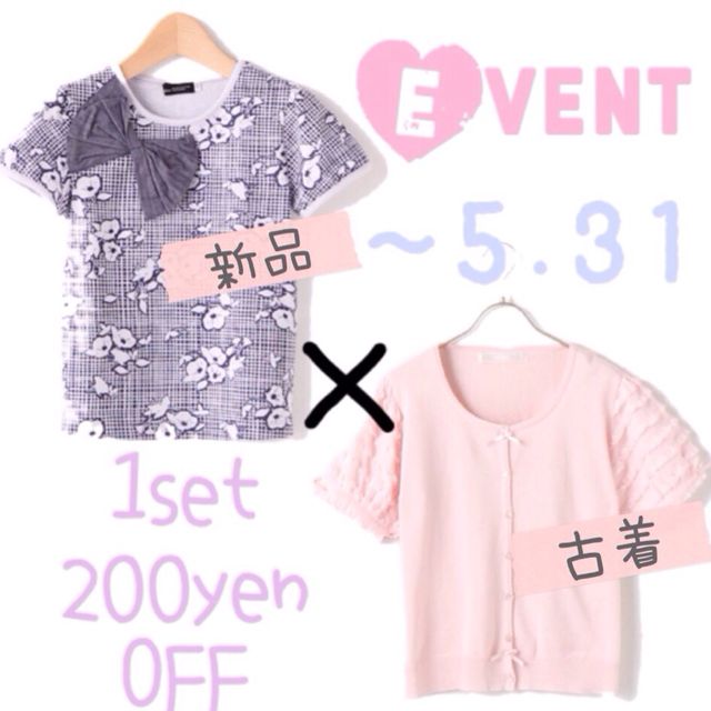used【変形ドットシフォンワンピ】5301