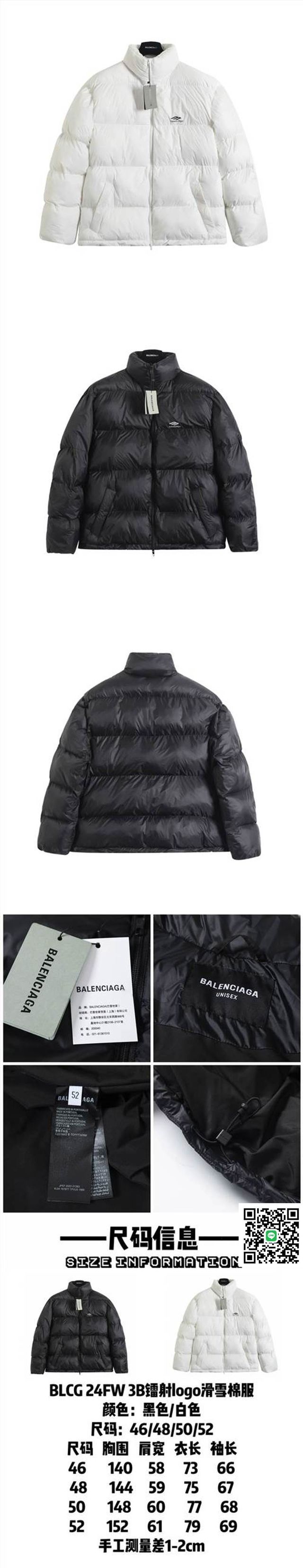 品質が最もよい！JK6303