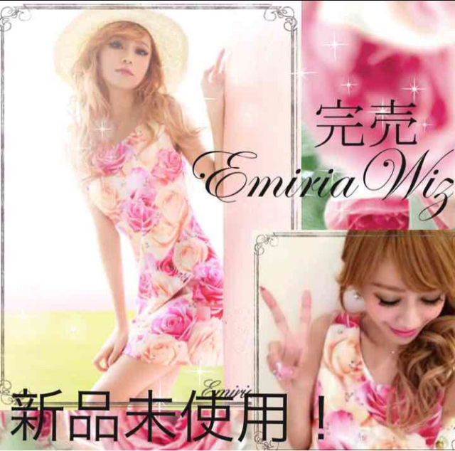 【rose】エミリアウィズ Emiria wiz オーロラジュエリーコート 愛沢えみりBLOG (元小悪魔ageha専属モデル)「EmiriaWiz