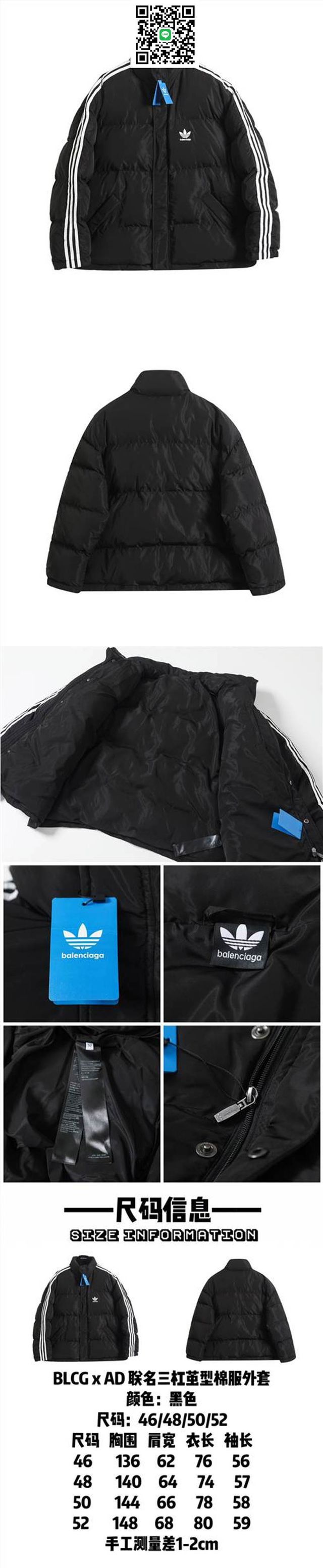 品質が最もよい！JK6370