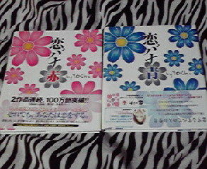 恋バナ 携帯小説 フリマアプリ サイトshoppies ショッピーズ