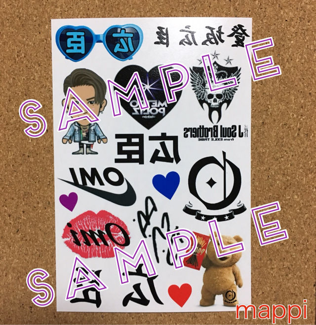 登坂広臣 タトゥーシール フリマアプリ サイトshoppies ショッピーズ