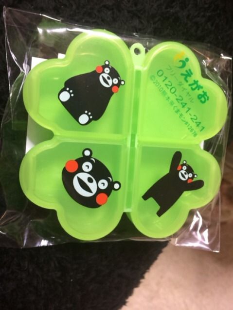 えがおブルーベリー くまモンサプリケースセット 40 Off フリマアプリ サイト