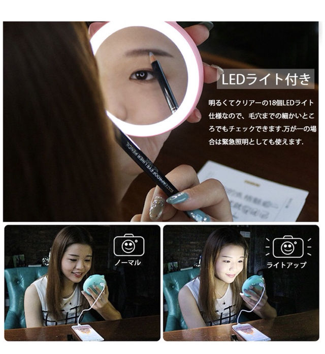 多機能コンパクトミラーledライト モバイルバッテリー付 フリマアプリ サイトshoppies ショッピーズ