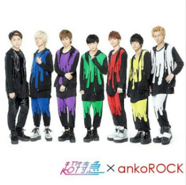 超特急 × ankoROCK タクヤジャージ