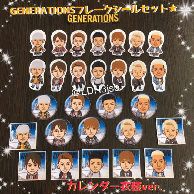 大好評 Generations フレークシールセット フリマアプリ サイトshoppies ショッピーズ