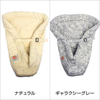 エルゴインサート