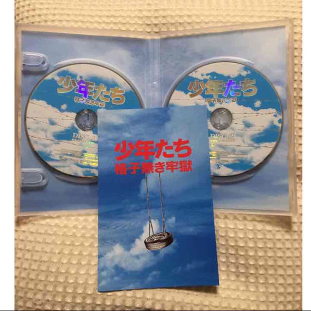 少年たち 格子無き牢獄 Dvd フリマアプリ サイトshoppies ショッピーズ