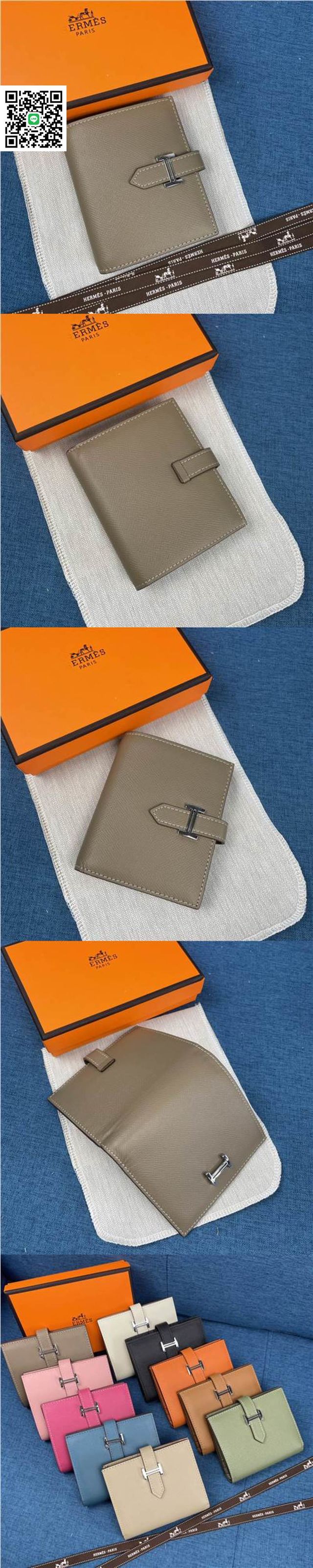 毎日持ちたい!かわいいDP11104