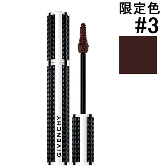 GIVENCHY ノワール・クチュール・ボリューム #3