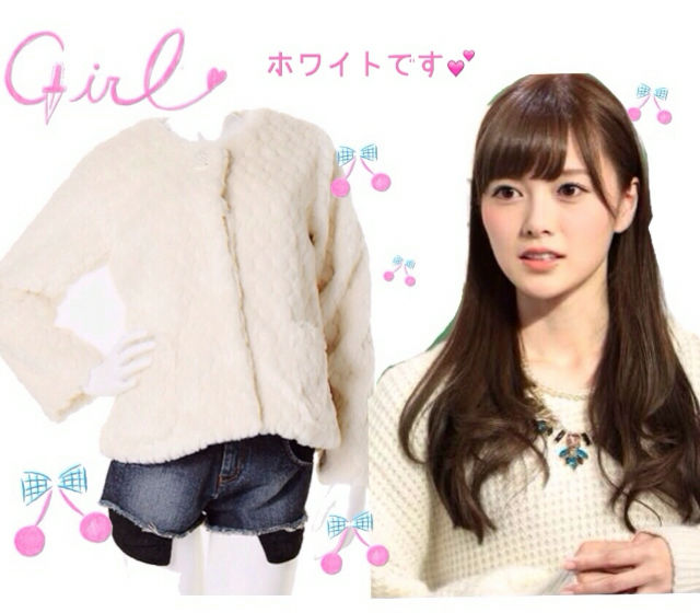 白石麻衣ちゃんお買い上げファーコート Rirandture リランドチュール フリマアプリ サイトshoppies ショッピーズ 白石麻衣ちゃんお買い上げファーコート Rirandture リランドチュール フリマアプリ サイトshoppies ショッピーズ