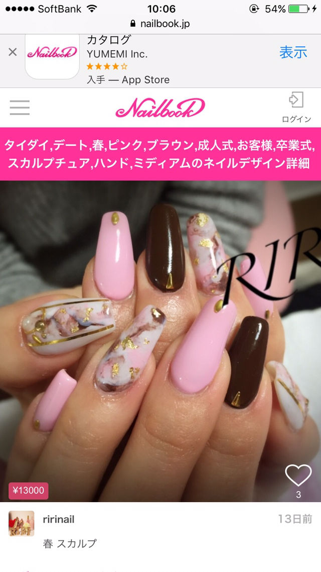 返品