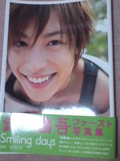 鈴木勝吾 写真集 フリマアプリ サイトshoppies ショッピーズ