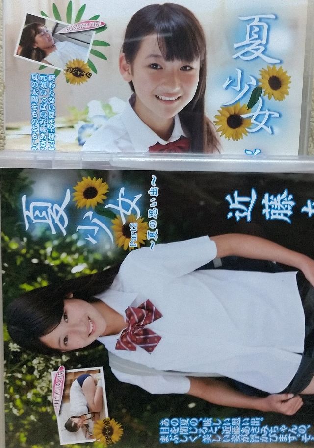 専用出品《中古アイドルDVD》 - フリマアプリ&サイトShoppies[ショッピーズ]