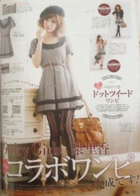 泉里香ちゃんコラボ ピンキーガールズ ピンキーガールズ フリマアプリ サイトshoppies ショッピーズ