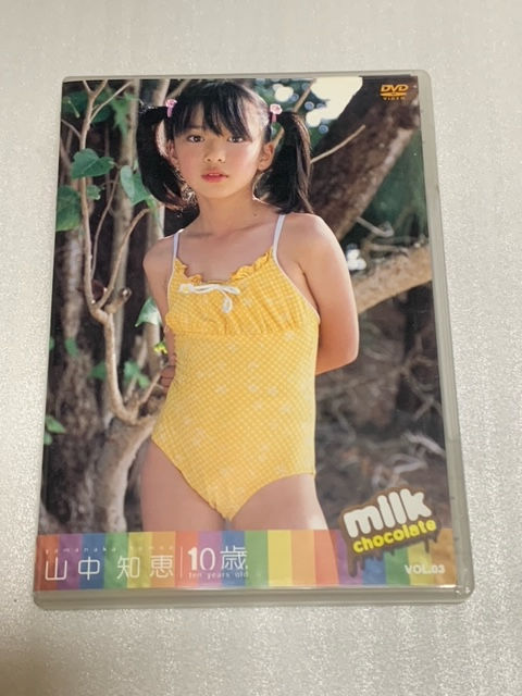 美 10 山中知恵（¥13,800）