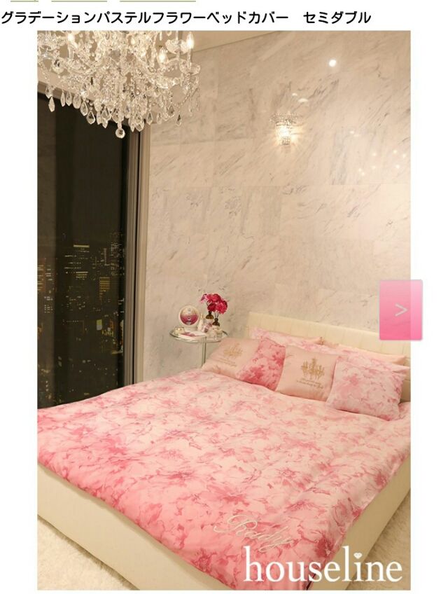 Rady セミダブル リゾートフラワー