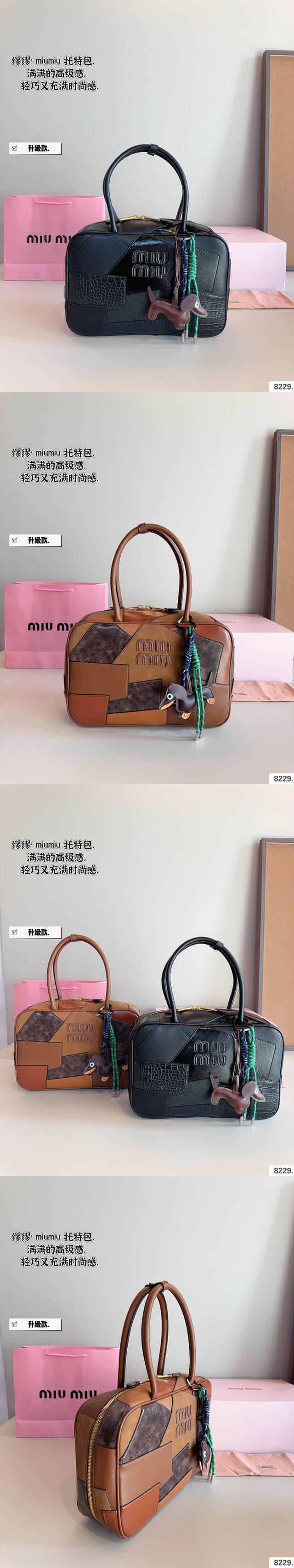 MiuMiuミュウミュウのハンドバッグ、N級品質、綺麗実物
