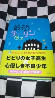 最恐ダーリン フリマアプリ サイトshoppies ショッピーズ 最恐ダーリン フリマアプリ サイトshoppies ショッピーズ