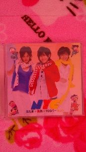 Nyc 勇気100パーセント Cd 初回限定 フリマアプリ サイトshoppies ショッピーズ