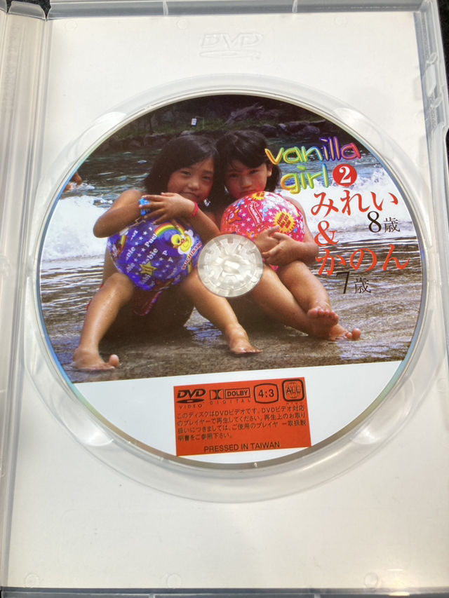 office1000 みれい8歳&かのん7歳