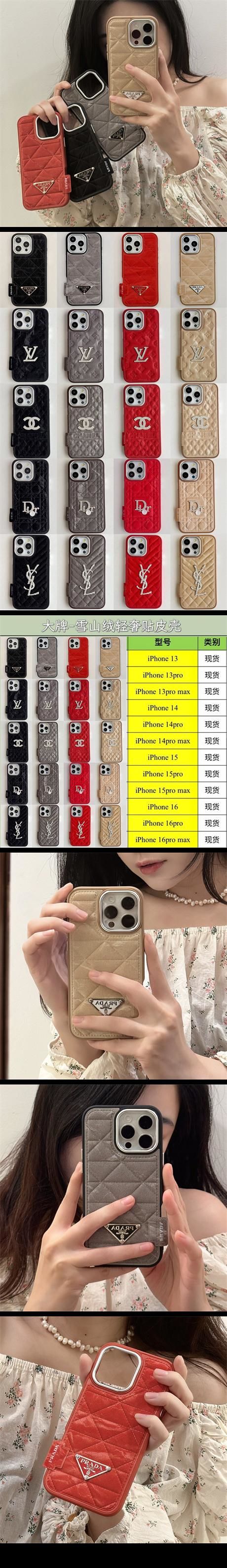 iPhone 17 pro max ケース 手帳型440